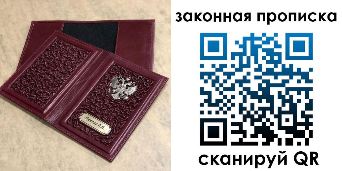 регистрация в Вязьме