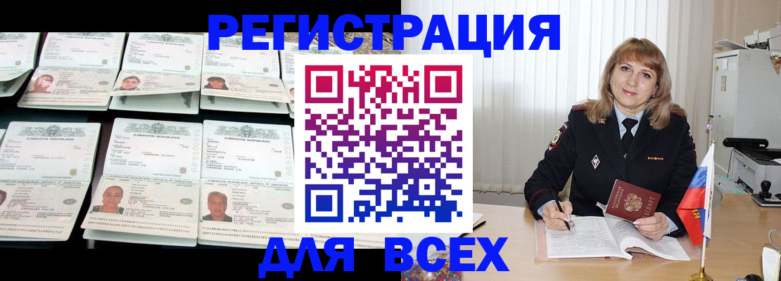 временная регистрация госуслуги в Вязьме