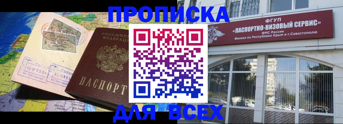 пропишу в квартире в Вязьме