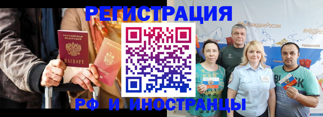 где прописаться в Вязьме